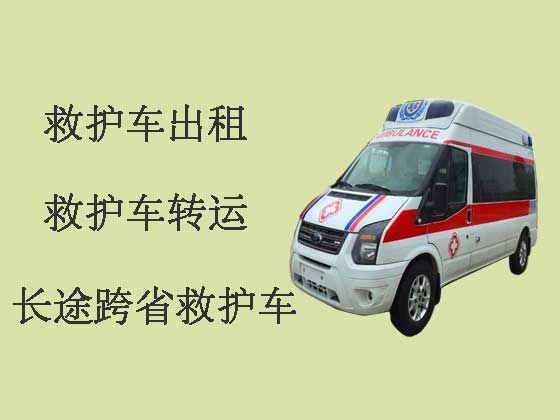 江门长途救护车出租-私人救护车